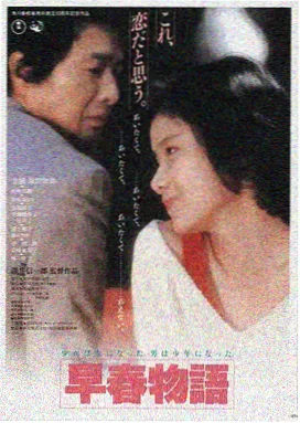 致命弯道1完整版 海报